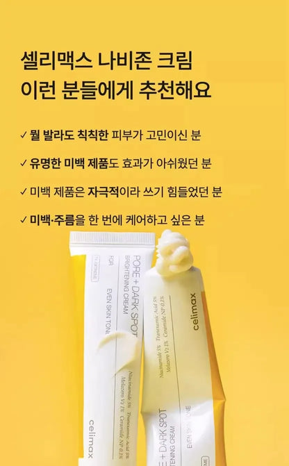 Celimax Dark Spot Brightening and Pore Refining Lightweight Facial Cream